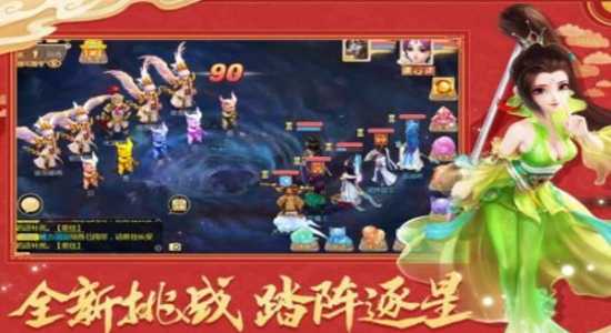 江湖杀之修仙传说