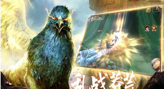 山海经异兽食人变态版