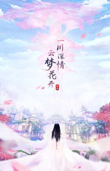 太古天辰诀变态版