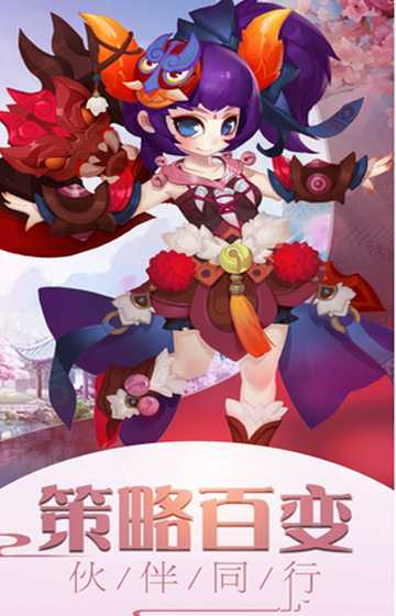 霸道萌仙OL变态版