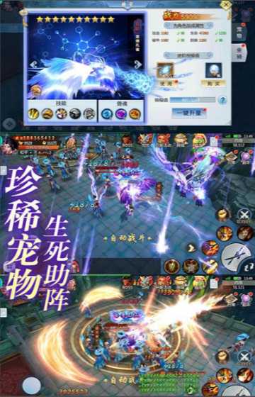 三生三誓青丘传星耀版