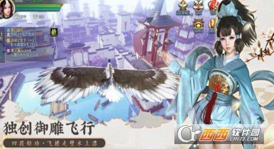 一剑问心变态版