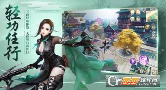 剑之神话变态版