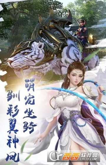 侠客剑行变态版