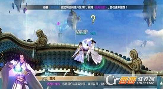 山海经鬼兽变态版
