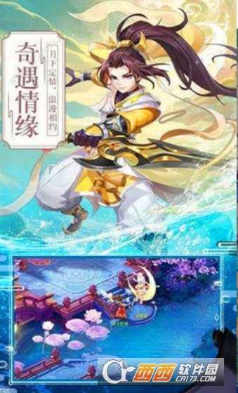 梦幻逍遥轮回变态版