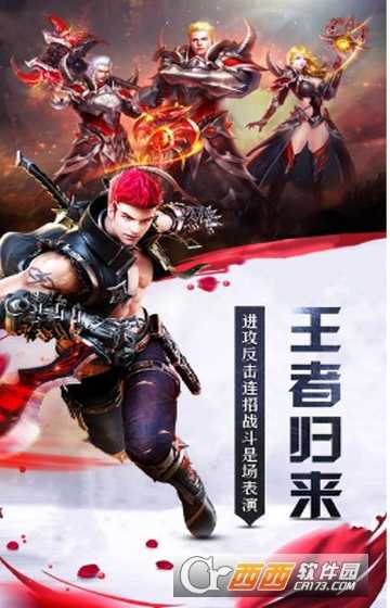 永恒之境变态版