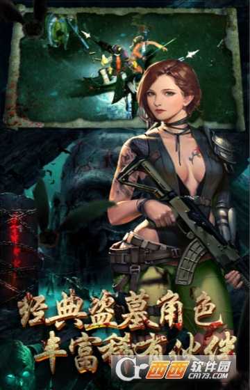 鬼吹灯之牧野诡事星耀版