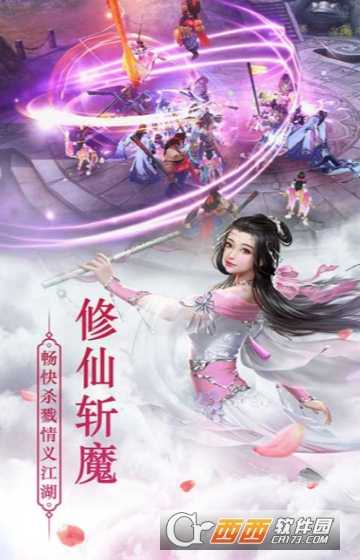 绝世武林变态版