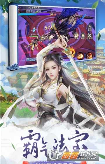 我主封神变态版