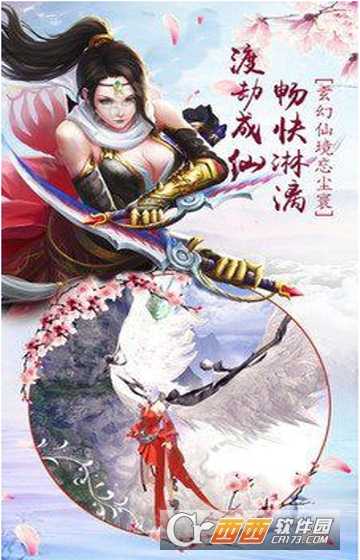 热血神剑之热血武林