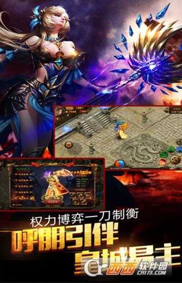 热血刀刀爆微端版