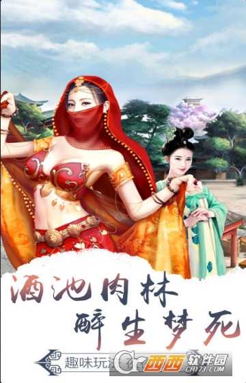 乱世王者无双高爆版