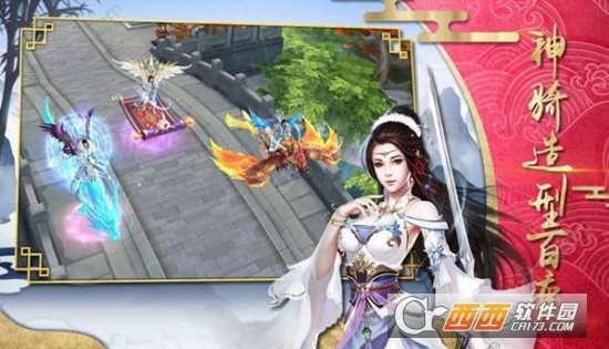 仙在大明变态版
