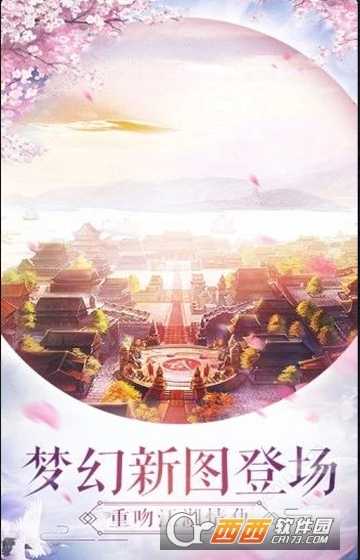 玄心道途变态版