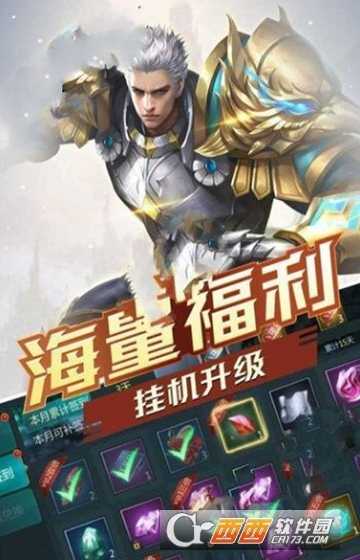 弑神之光