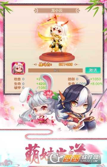 不朽仙人变态版