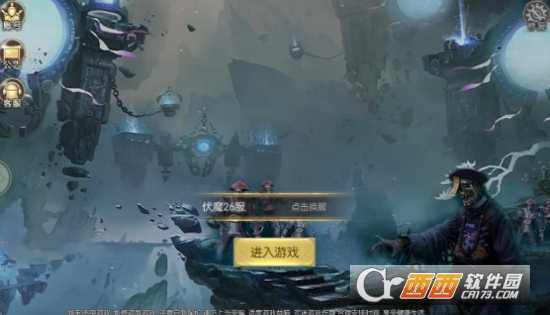 茅山英叔传变态版