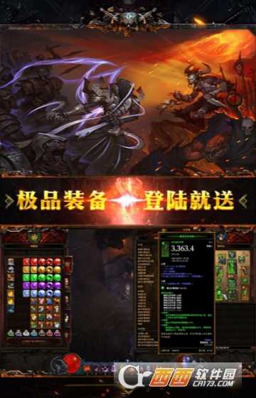 神域天堂公益服