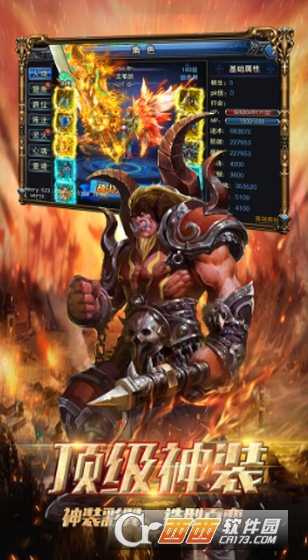 虎符传奇高爆版