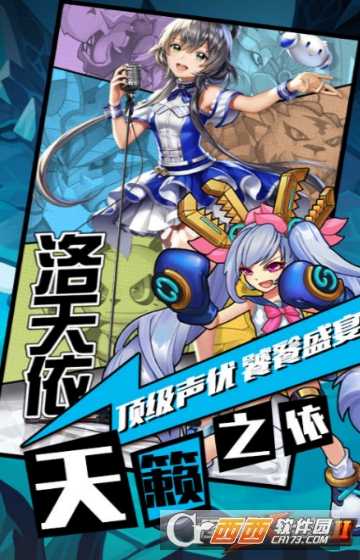 怪物X联盟2公益服