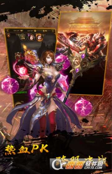 风爆远征血战龙城高爆版