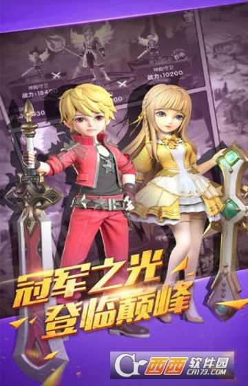 龙之影魔龙觉醒