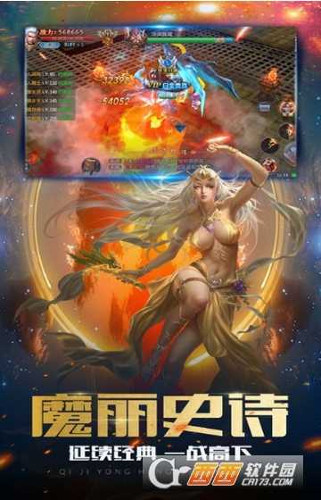 魔法师战纪九游版