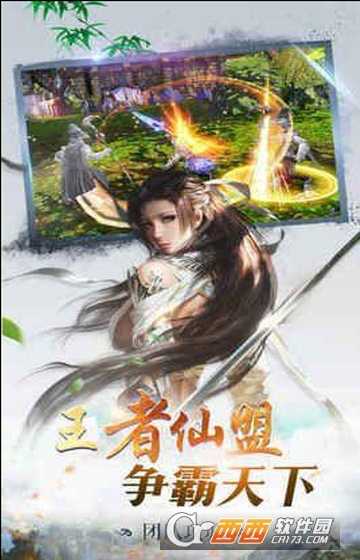茅山传奇变态版