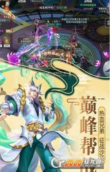 趣炫莽荒纪变态版