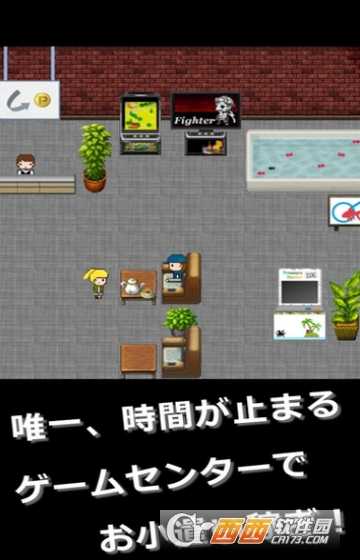 世界灭亡7日前游戏