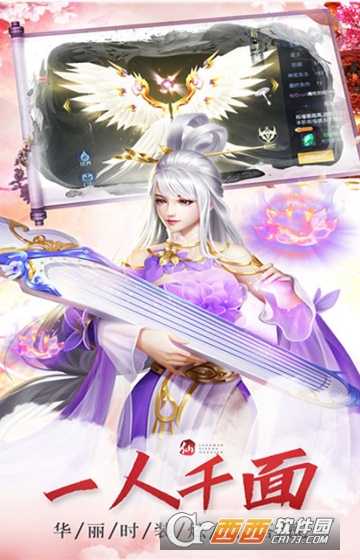 异世回忆录