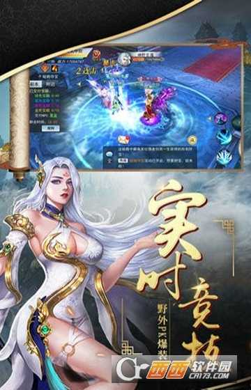 异世回忆录变态版