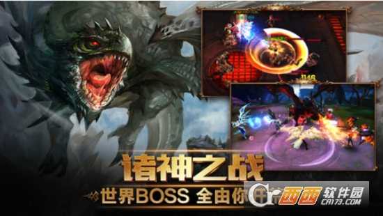 神灵契约