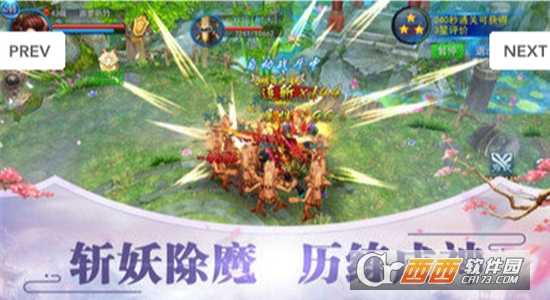 九州诛仙录变态版