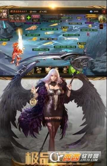 无限月读降临变态版