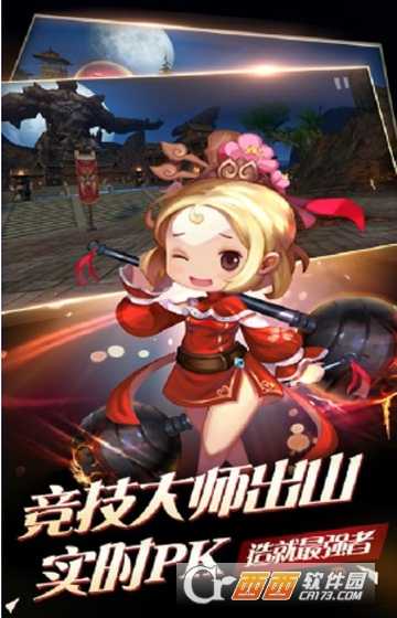 热血奇侠变态版