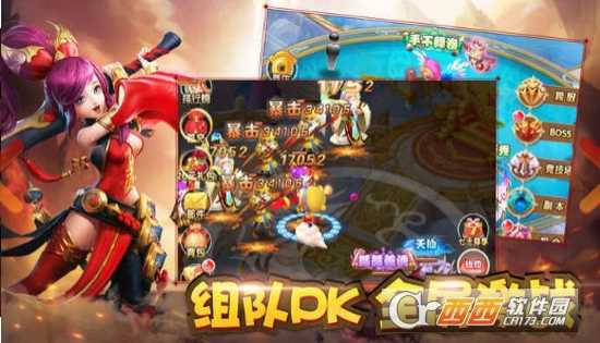 梦幻捉妖记变态版