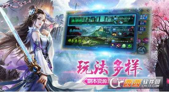 荡剑逍遥变态版