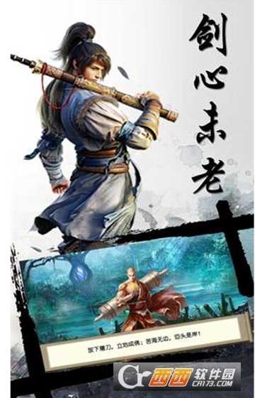 超级小白龙官微端版