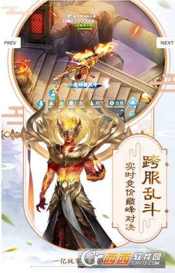 古剑之刃免费版