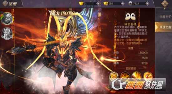 江湖啸变态版