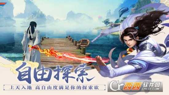 九转昆仑百战天下