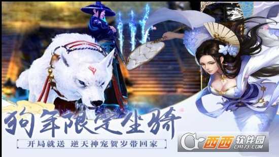 九转昆仑百战天下九游版