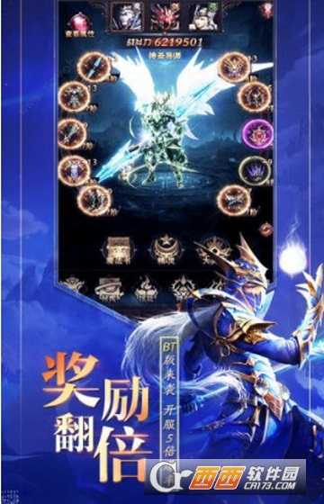 奇迹魔界战记变态版