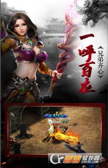 散人无双满V版