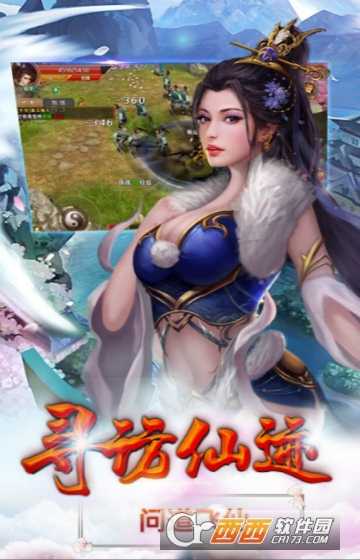 无极剑宗公益服
