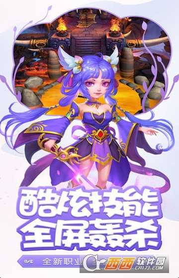 悟空你别跑