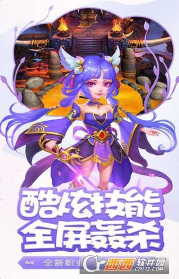 悟空你别跑变态版