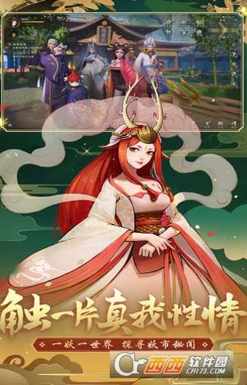 式神驱魔师变态版